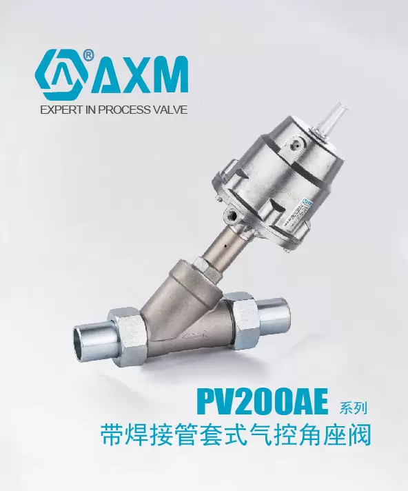 PV200AE