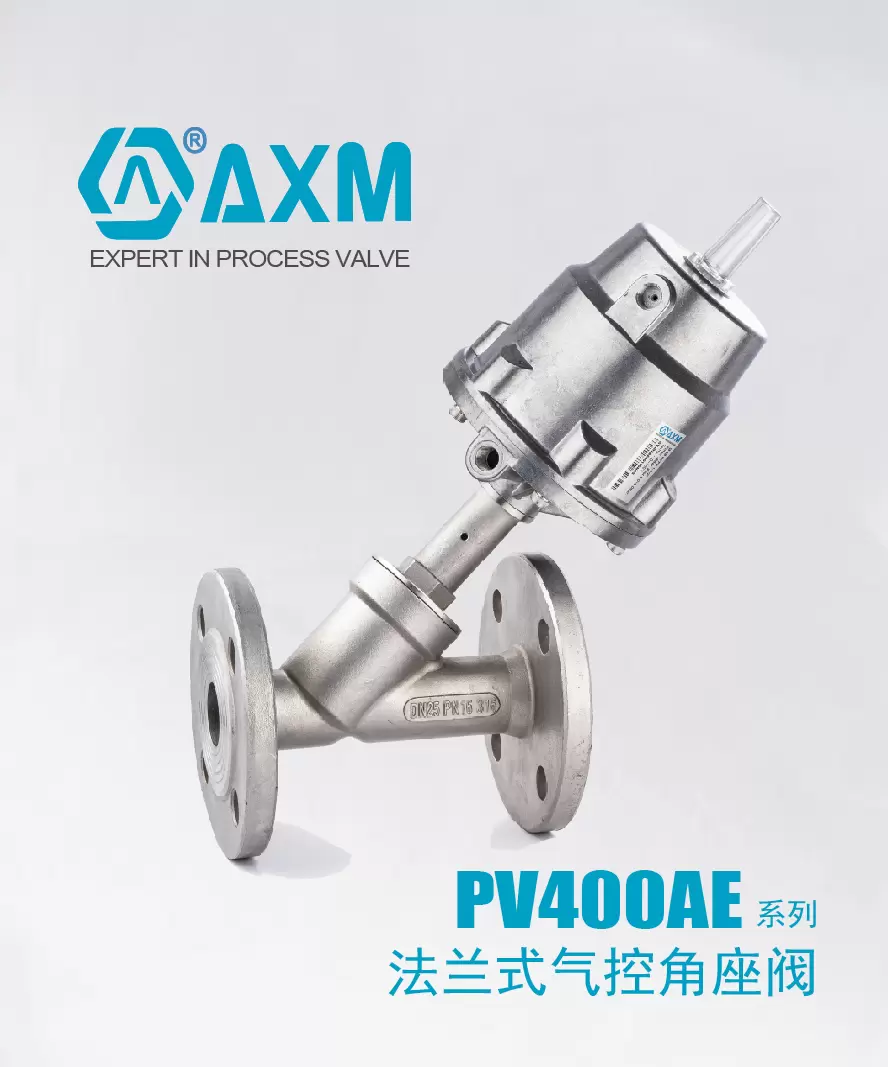 PV400AE
