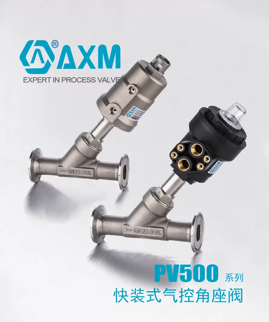 PV500AE