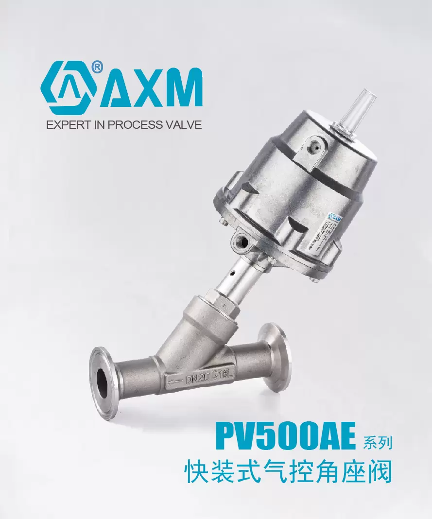 PV500AE