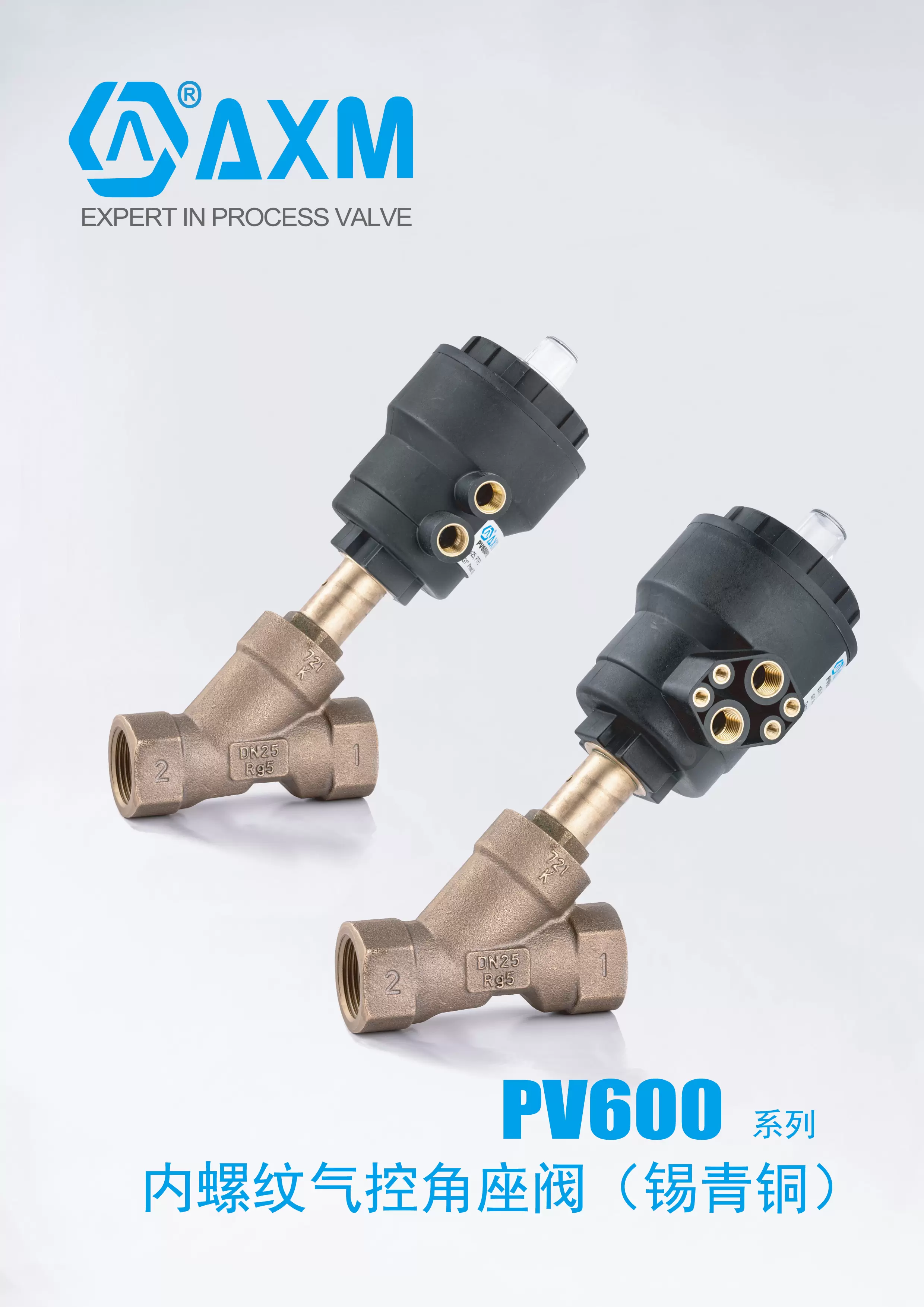 PV600PR