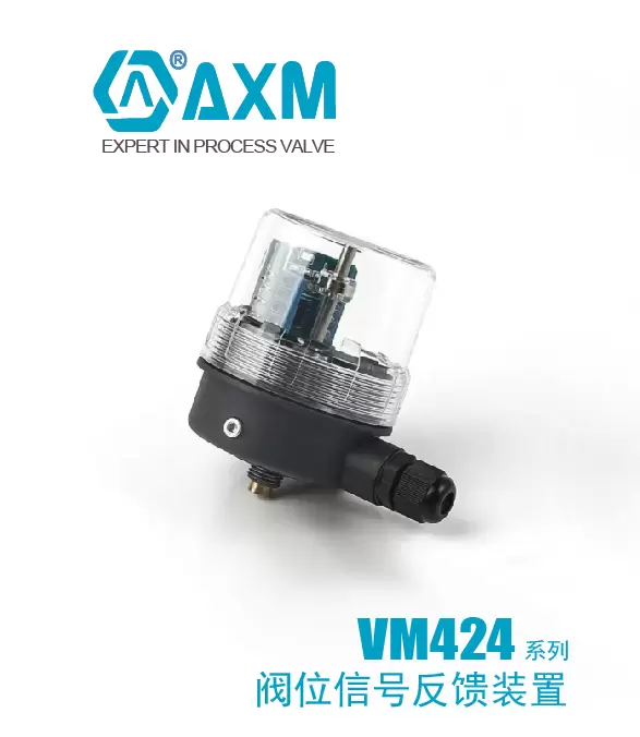 VM424系列 . 技术样册